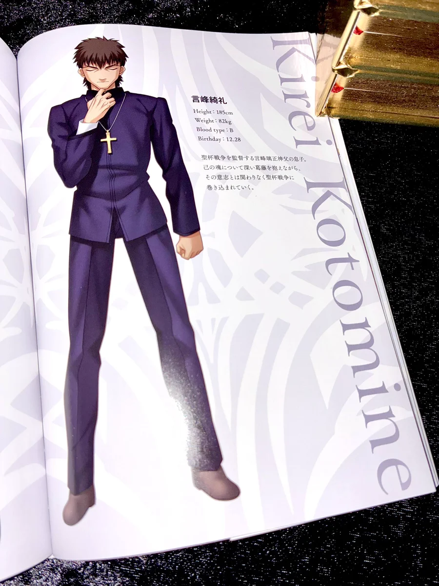 Fate/Zero 衛宮切嗣 ufotable Cafe限定コースター Fate 言峰 コースター Fate/Zero 衛宮切嗣 ufotable Cafe限定