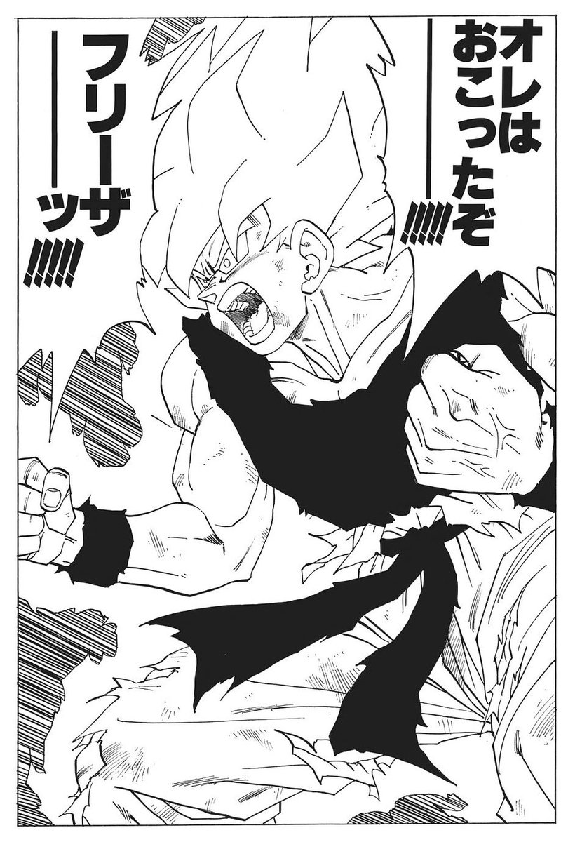 ByAraki's tweet photo. Some Dragon Ball references https://t.co/kYFzXDTHrO