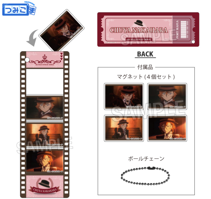 文豪ストレイドッグス グッズ情報 (@bunstgoods1) / Posts / X