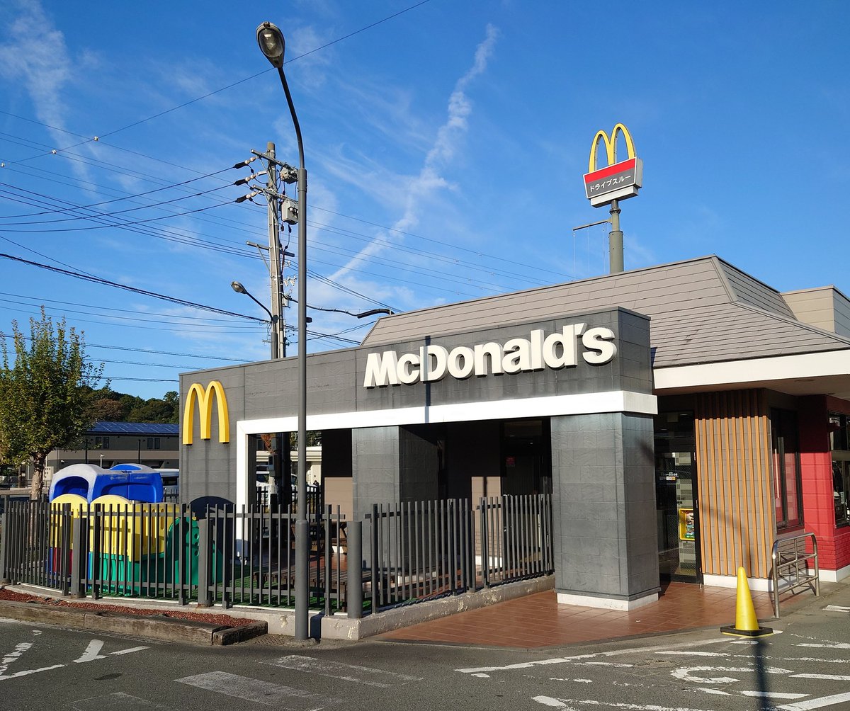 💮マクドナルド💮 世界一朝マックと青空が似合う漢w☀ エッグマック