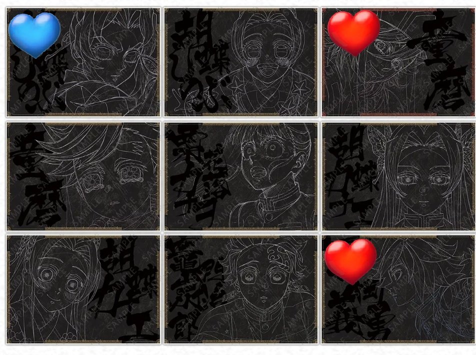 交換】鬼滅の刃 ufotable DINING ランチョンマット ランチョン