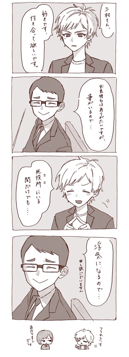 kansh1_3's tweet photo. ハヤシム未満 https://t.co/QfqVn8N8oq