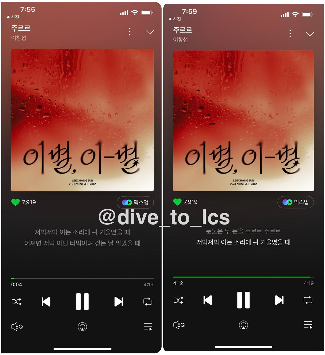 dive_to_lcs's tweet image. 어김없이 아침에도🍑

#이창섭 #주르르 #EndAnd #이창섭_전국투어