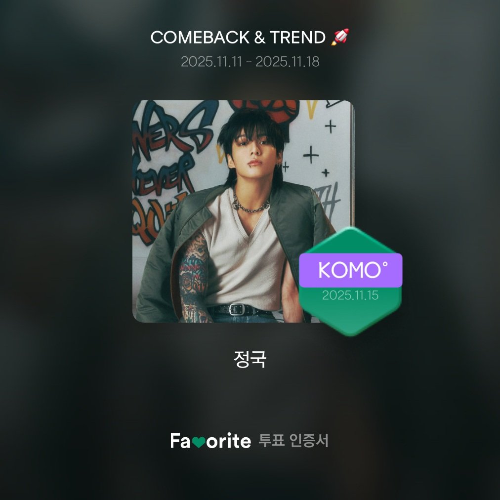 11/15
벅스 가장 핫한 아티스트 🔥 
#방탄소년단_정국
#JUNGKOOK
🗳COMEBACK &amp; TREND

favorite.bugs.co.kr