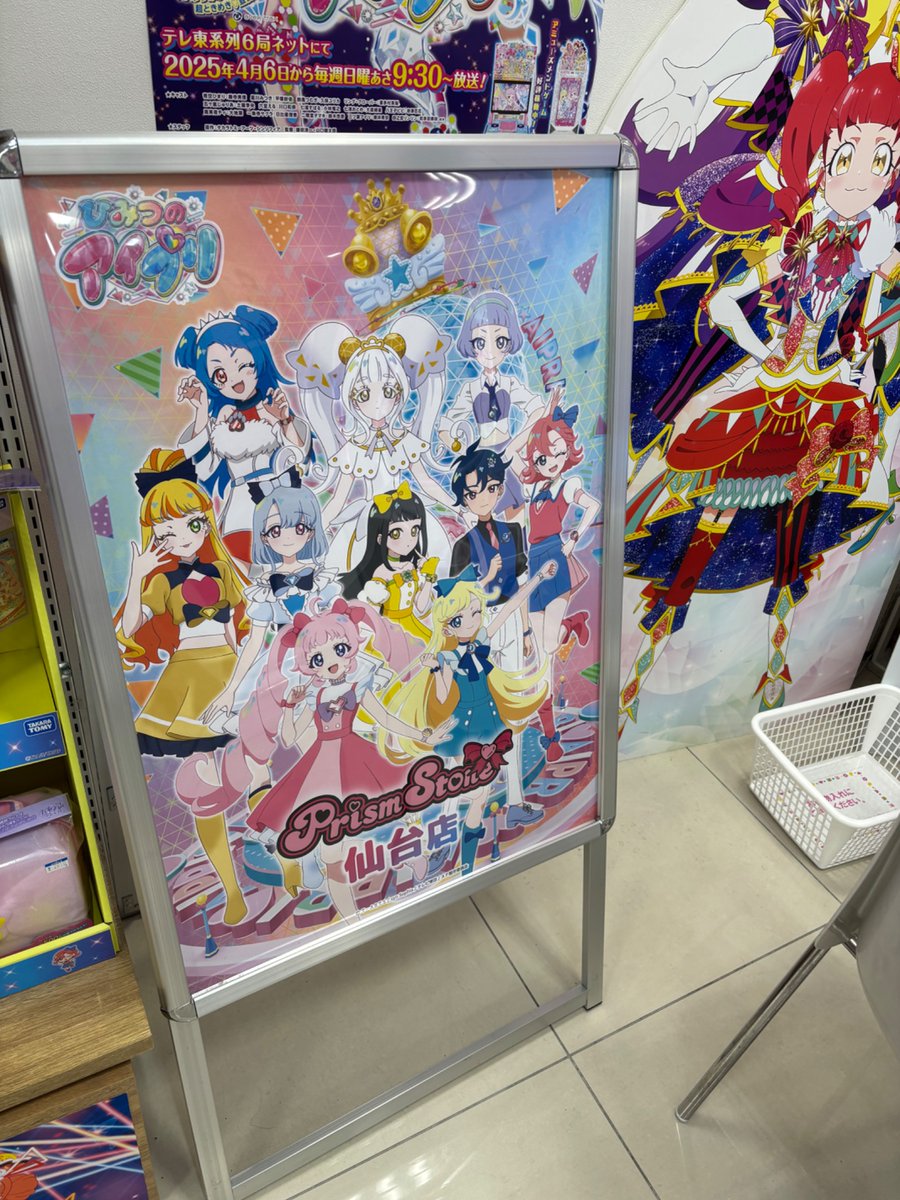 プリズムストーン制覇🌙 仙台でミーたん拝めて最高( ◠‿◠ )