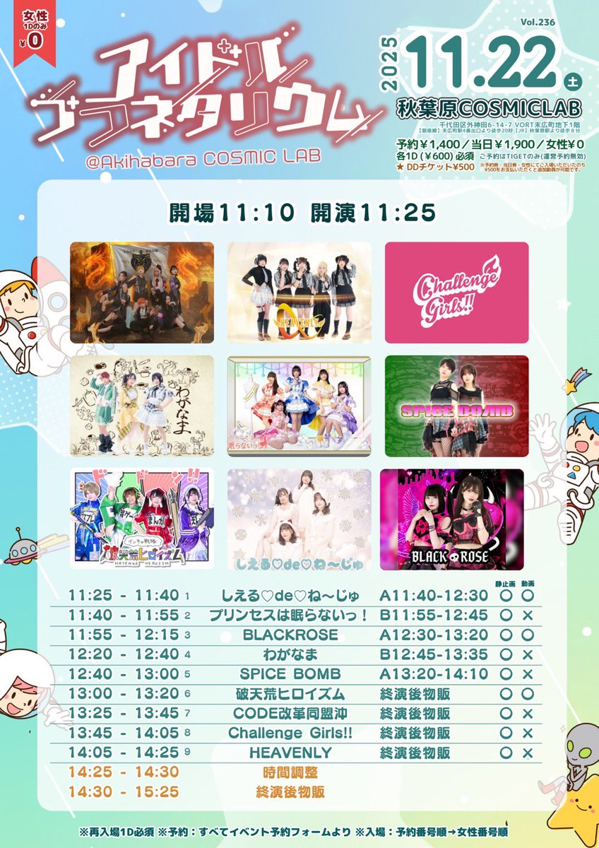 BLACKROSE☆ (@BLACKROSE77ss) / Posts / X