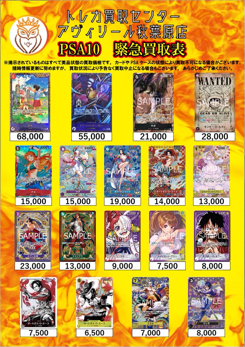 11月15(土)のPSA買取受付は14:30〜です💁🏻‍♀️💫 ⚠️ポケカBOXは15