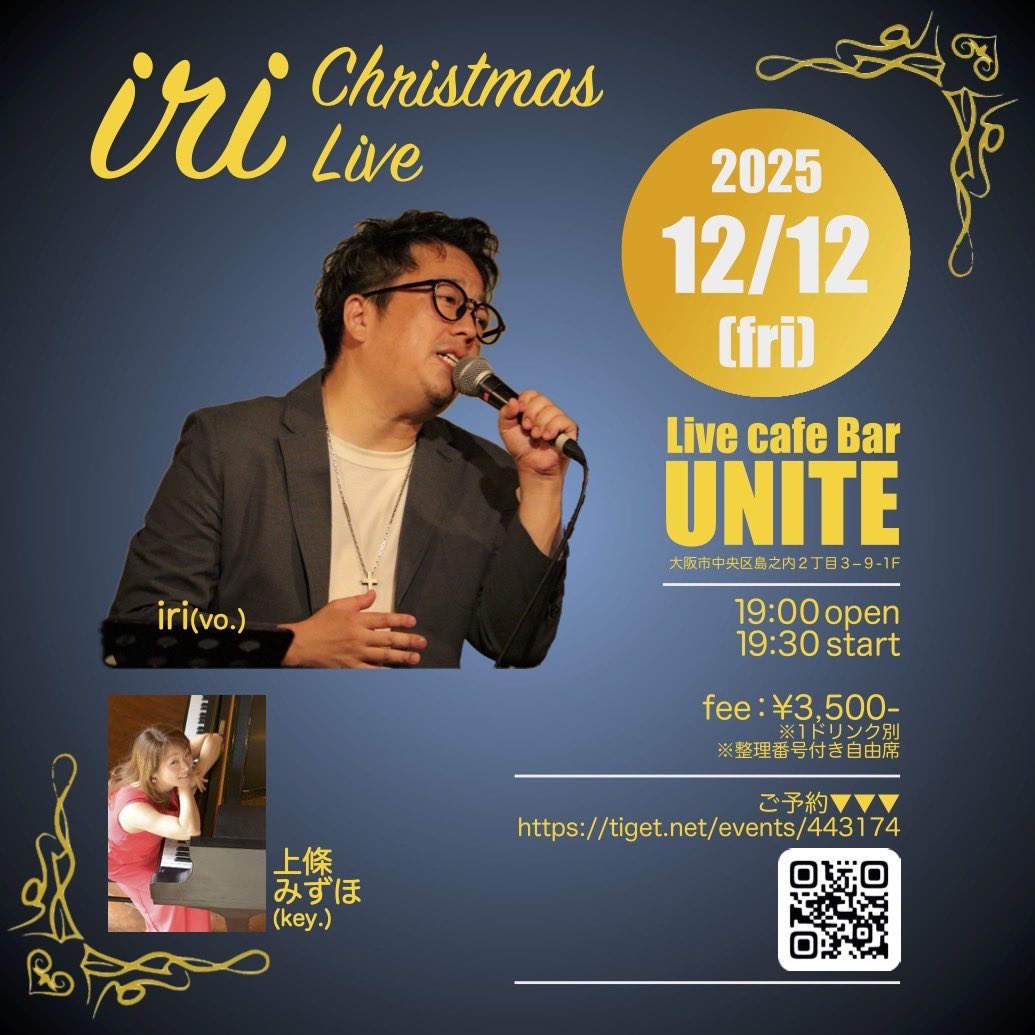 iriiri75's tweet photo. クリスマスライブ詳細です！🙋‍♂️

ぜひぜひ遊びに来てね🎅✝️

【 iri Christmas Live】

===
●日時
2025年12月12日(金)
19:00open　19:30start

●会場
Live cafe Bar UNITE
大阪市中央区島之内2-3-9-101

●チケット
¥3,500- +1d

☆予約受付(11/15 19:00より受付開始)
https://t.co/aNW0DYMJFQ https://t.co/W3Z8AHNv8o