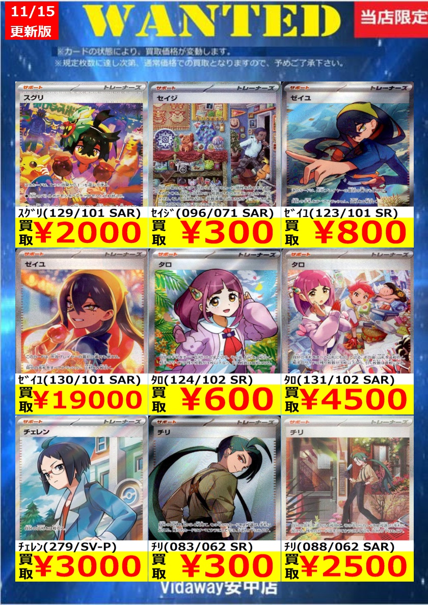 傷なし価格です ※価格は変動する場合があります ※上限枚数に達し次第