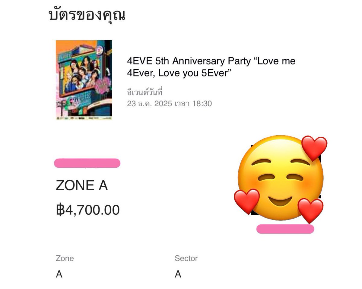 ปาปู๊ส ૮(`ᴥ ⁻ 𑁬 🌻 tweet media
