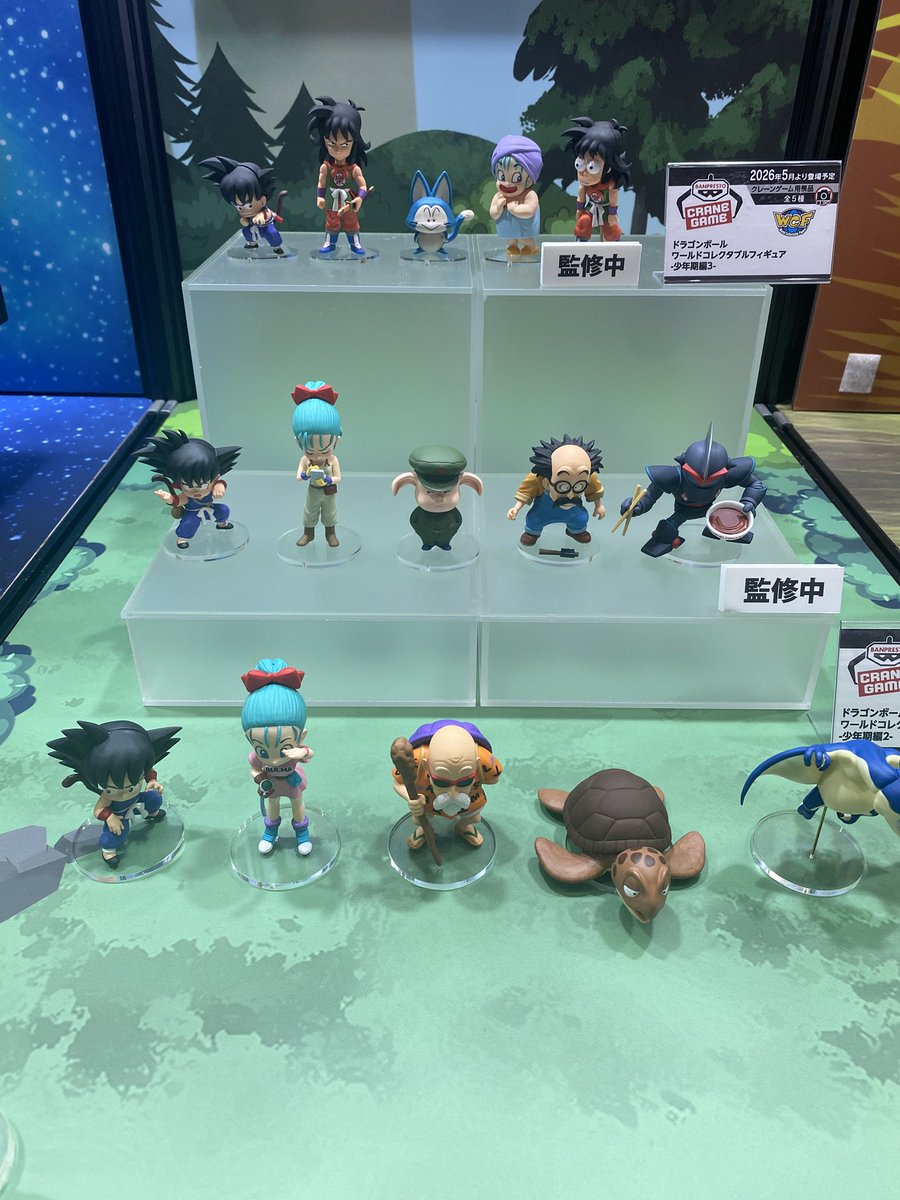 2026年3月発売最新プライズ ドラゴンボール ワールドコレクタブル