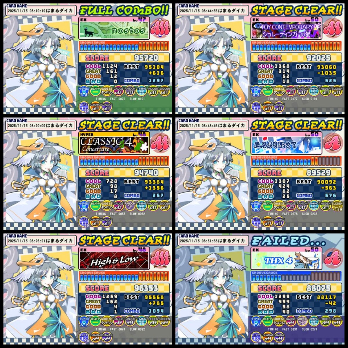 出勤前のACポ 47新規フルコン ノストスEX アッパーよりフルコン達成