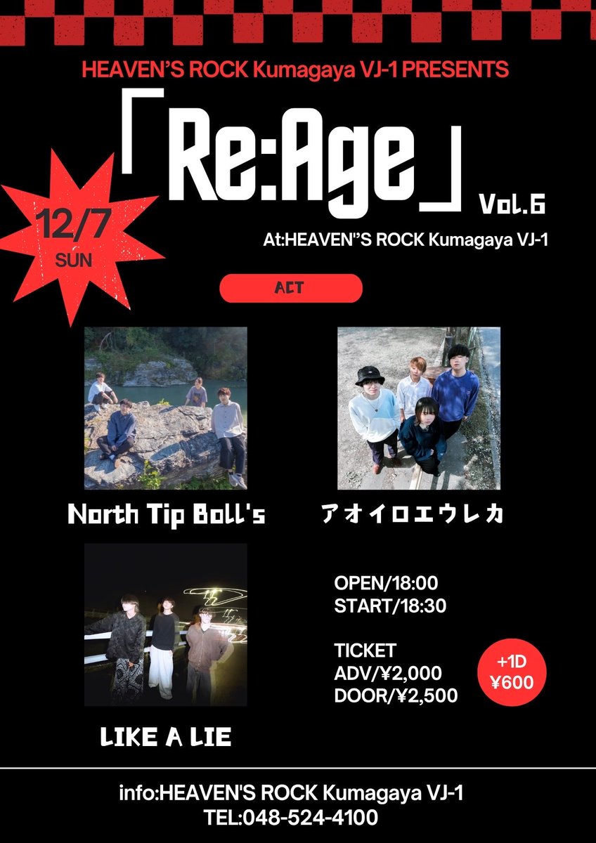 North Tip Boll's tweet media