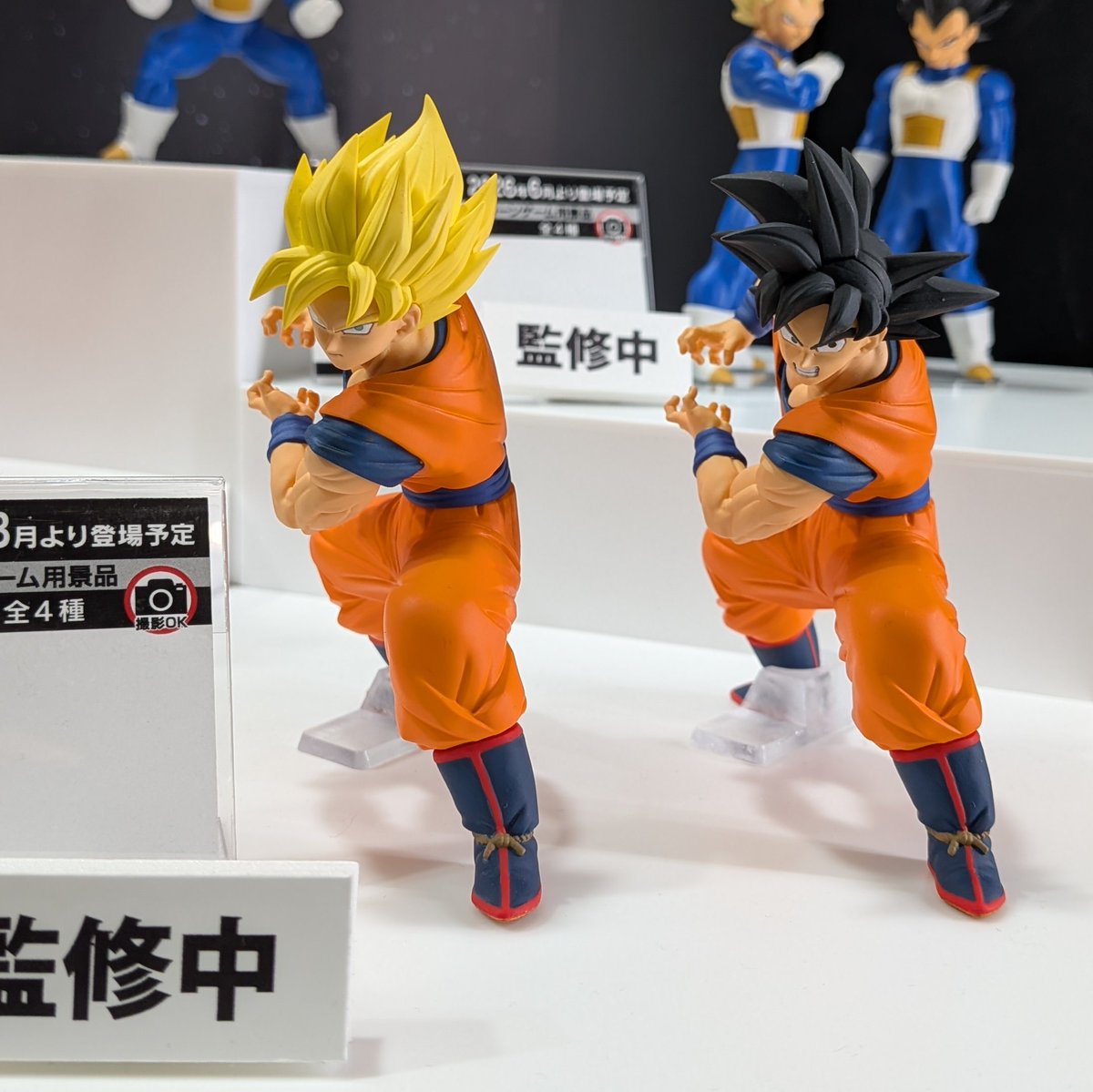 DRAGON BALL SPIRITFLICKS 01 3月より順次登場予定プライズ