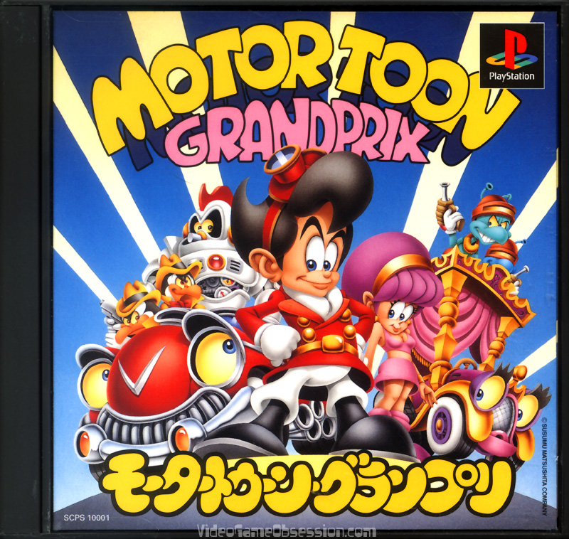 matthewhenzel's tweet photo. Box art of #SusumuMatsushita #MotorToonGrandPrix #Maximo #TinyBarbarian #AdventureIsland #MasterHiggins #FamitsuMagazine https://t.co/HNZ2MfDMC1