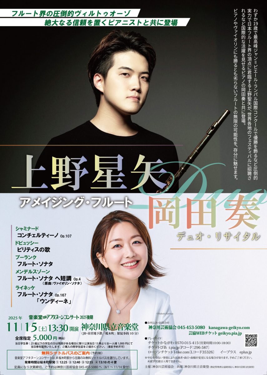 おはようございます🗼 昨日の写真が届きましたのでお裾分け。 今日は