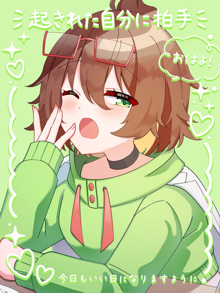 おはようVTuber ⛅️／ 今日は早起き成功🎉 お兄ちゃんとおでかけして