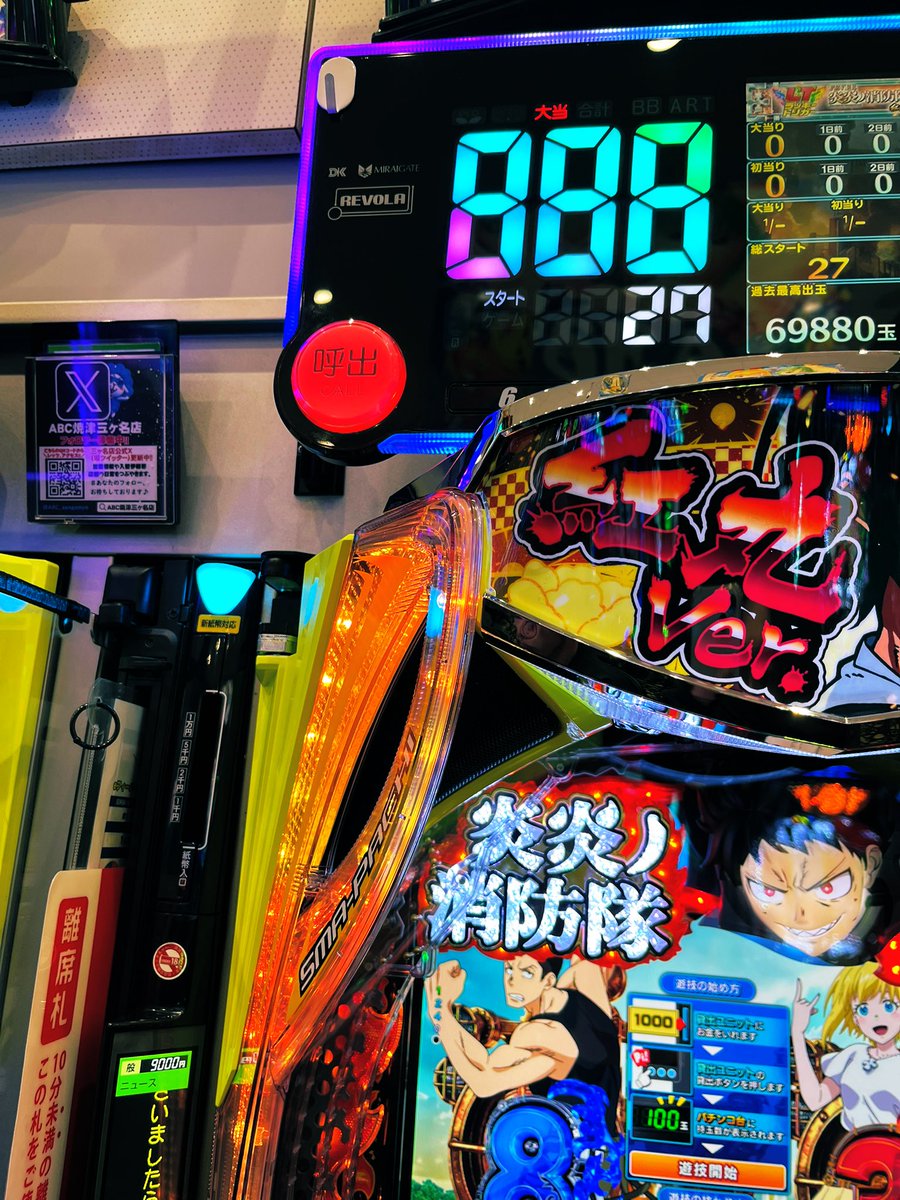 たいち【YouTube】 (@kitaichikun_p) / Posts / X