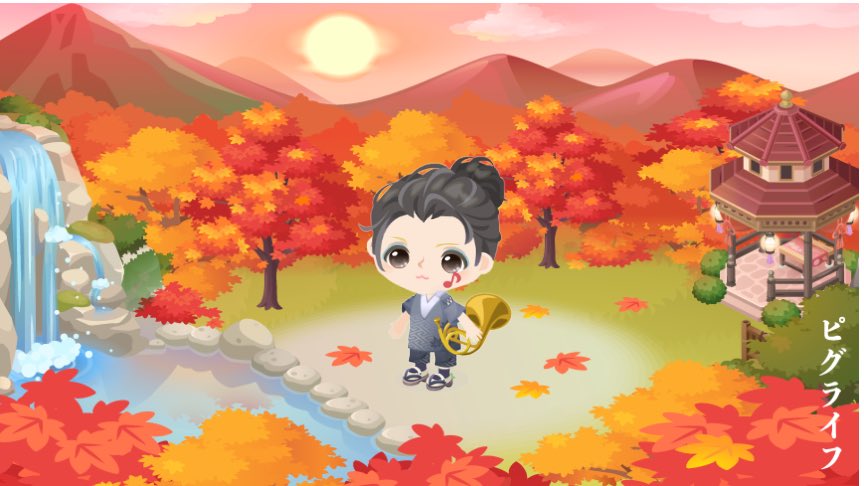 horn2_pl's tweet photo. 夕焼け紅葉スペシャルクエスト
クリア！してお着替え

#ピグライフ 
#ピグライフふしぎな街の素敵なお庭 https://t.co/6RIByFJDtn