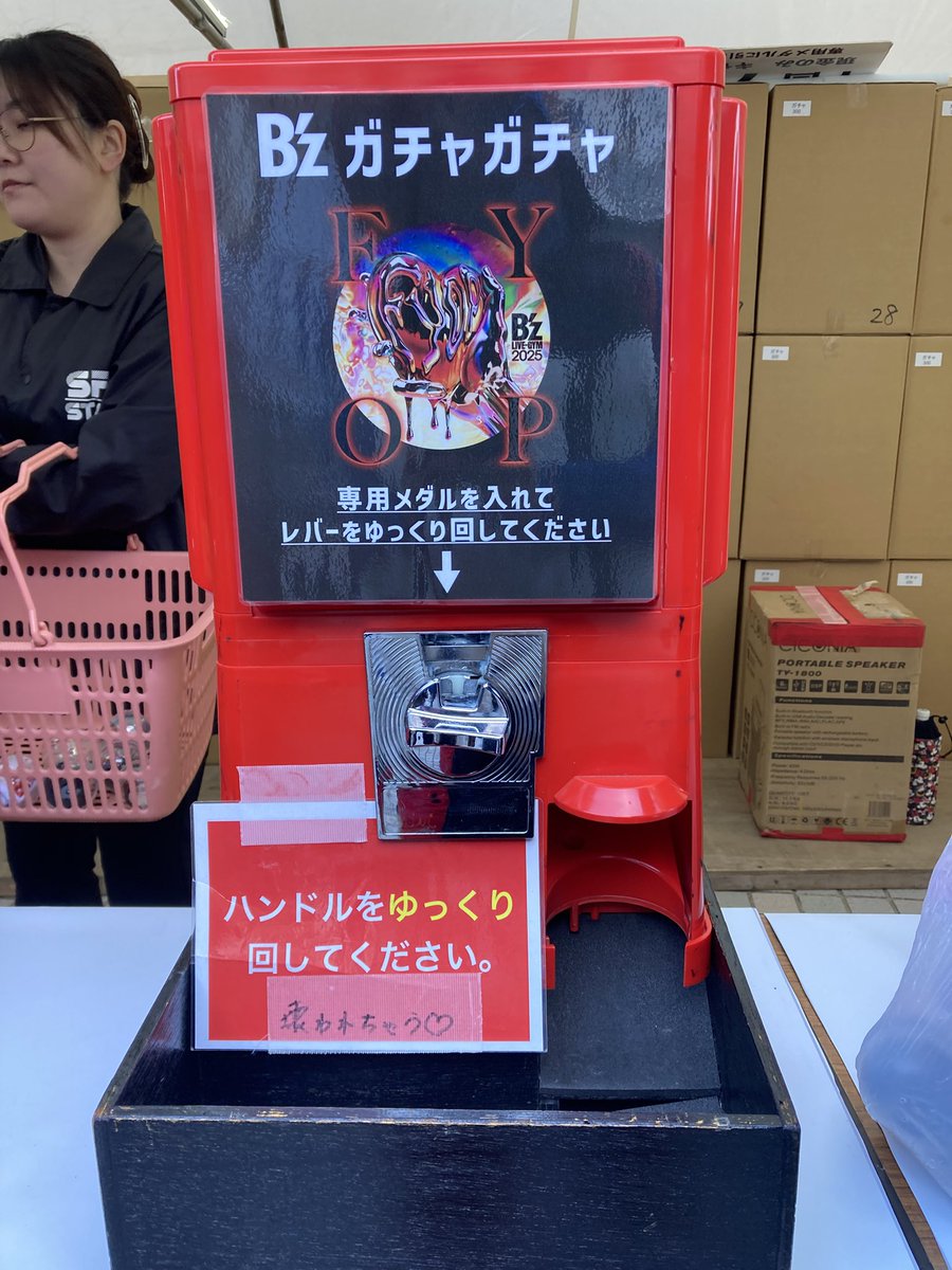 🟡あちゃも🟡 (@momokanarobo1) / Posts / X