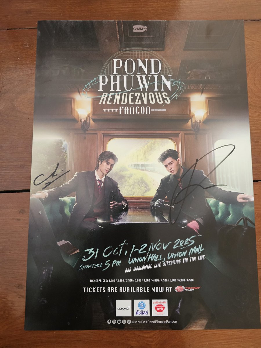 ปล่อยโปสไซน์ 500.- นัดรับหน้างานได้ค่ะ
#มีสติหน่อยคุณธีร์ 
#MeAndTheeSeries 
#MeandTheePremiereNight 
#pondphuwin