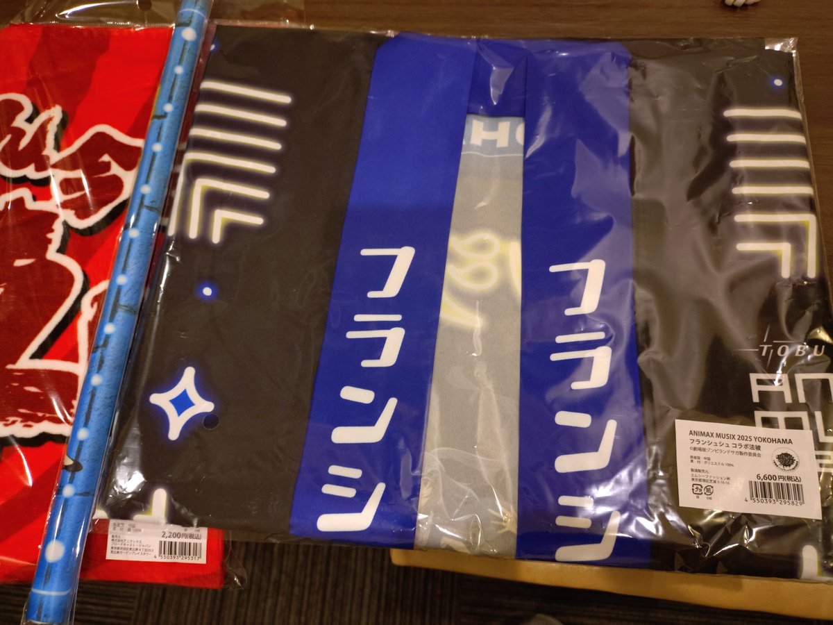 とりあえず 朝から並んで買うてきた