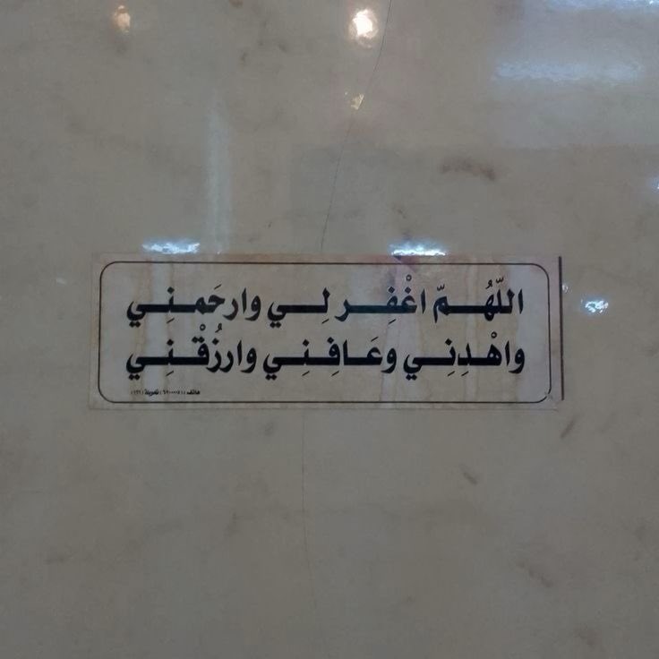 ذكر (@ill2ie) on Twitter photo 