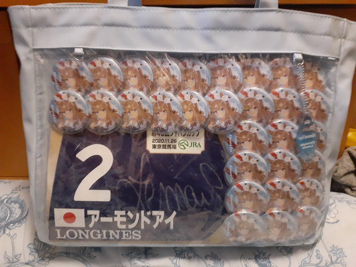 ルメール騎手のサイン入りゼッケンになった事でアーモンドアイの痛バ完成。