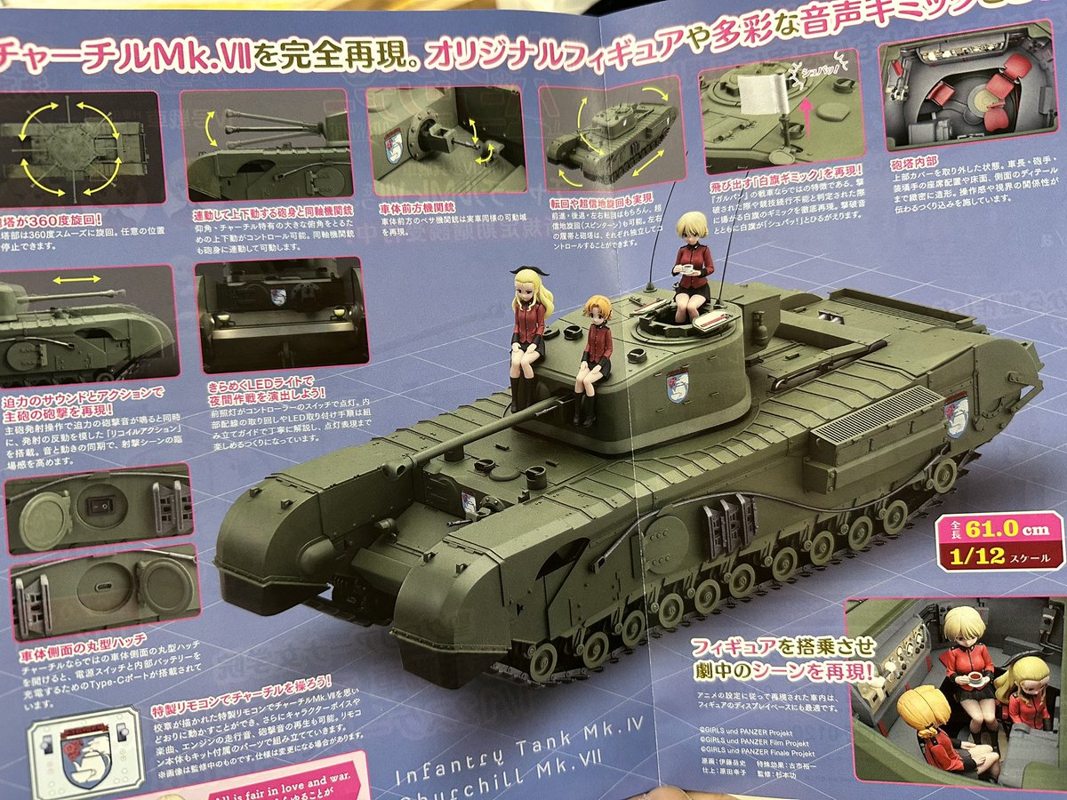 アシェット・コレクションズ・ジャパン (@HCJ_sales) / Posts / X