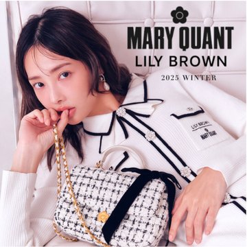 LILY BROWN×MARY QUANT MARY QUANT コラボ LILY BROWN （リリーブラウン) ☆新作入荷 【11