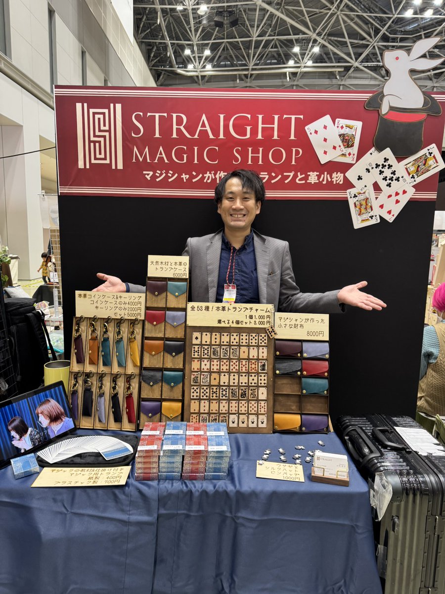 Bee & Caravan トランプセット 22個 Bee & Caravan トランプセット 22