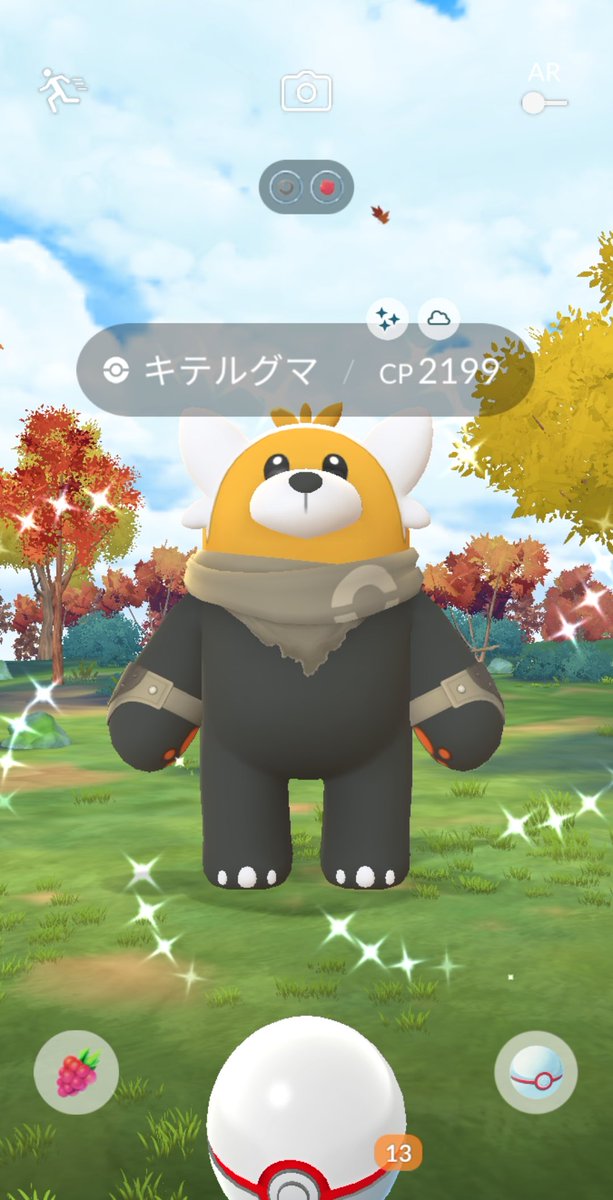 FMai0421's tweet photo. わーい😆
早速光ってくれた～‼️ https://t.co/kxFxxfO4Ja