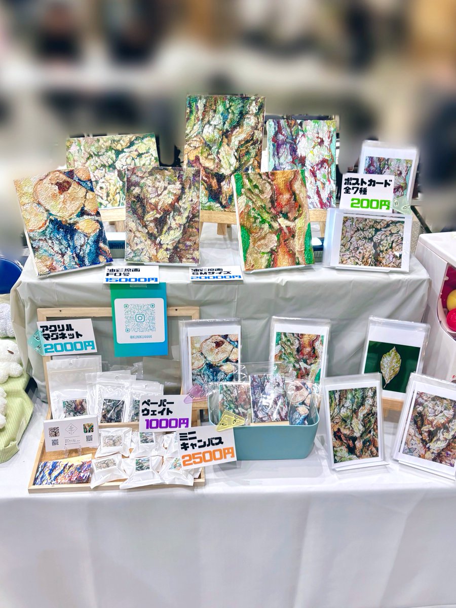 設営完了！ ◉西館1階 C-257.258 でお待ちしております‼️ “獅子ニク