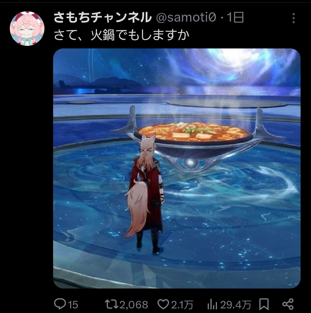 さもち tweet media