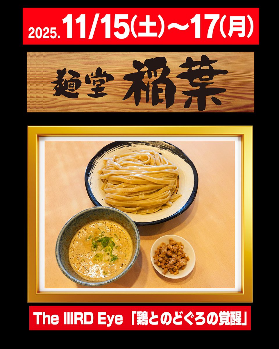 鈴🔔 (@3xl3xl3xl) / Posts / X