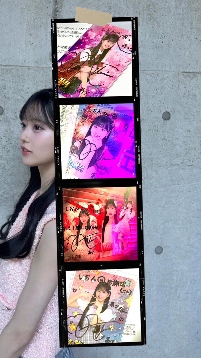 しおん@18期沼 (@sojJcJ0Z9r49371) / Posts / X