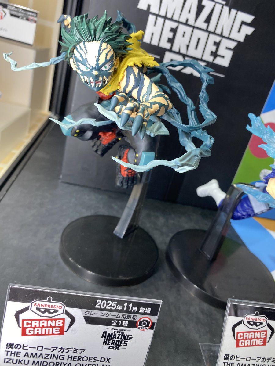 2025年11月発売最新プライズ 僕のヒーローアカデミア THE AMAZING