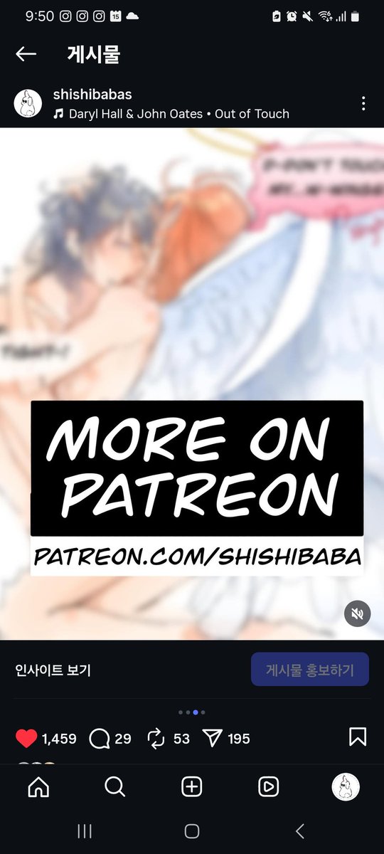 shishibabas's tweet photo. More spice on Patreon (aki x angel) https://t.co/ge4AOJJEyI