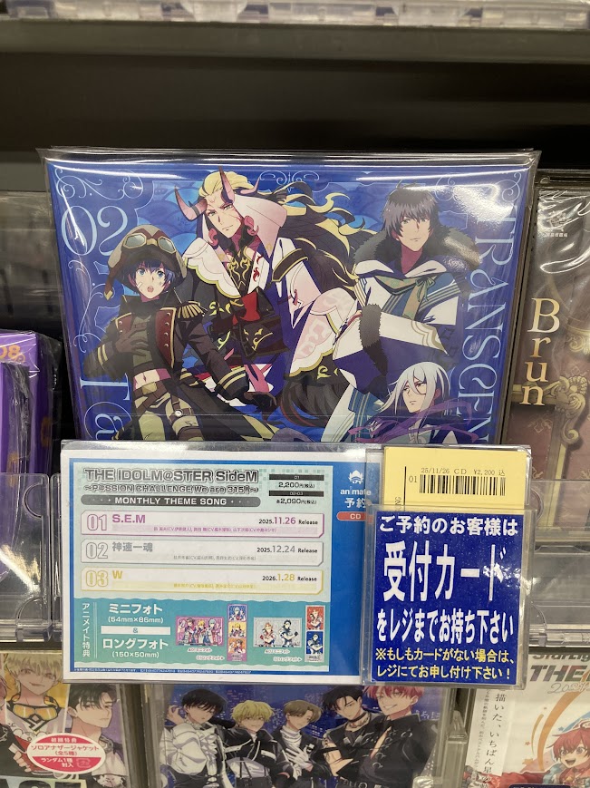 CD販売情報】 THE IDOLM@STER #SideM TRANSCENDENT T@LES 02 好評販売