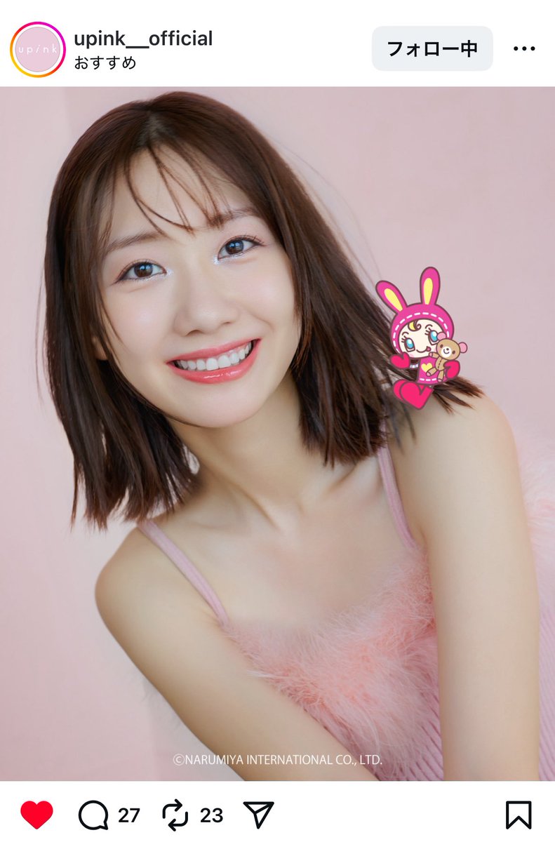 もちこ🍩コスメ大好き (@i7kQn0Upc1TCQOg) / Posts / X