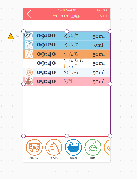 akira_365's tweet image. まぁこうなるよね
そりゃ作るよね
#PowerApps