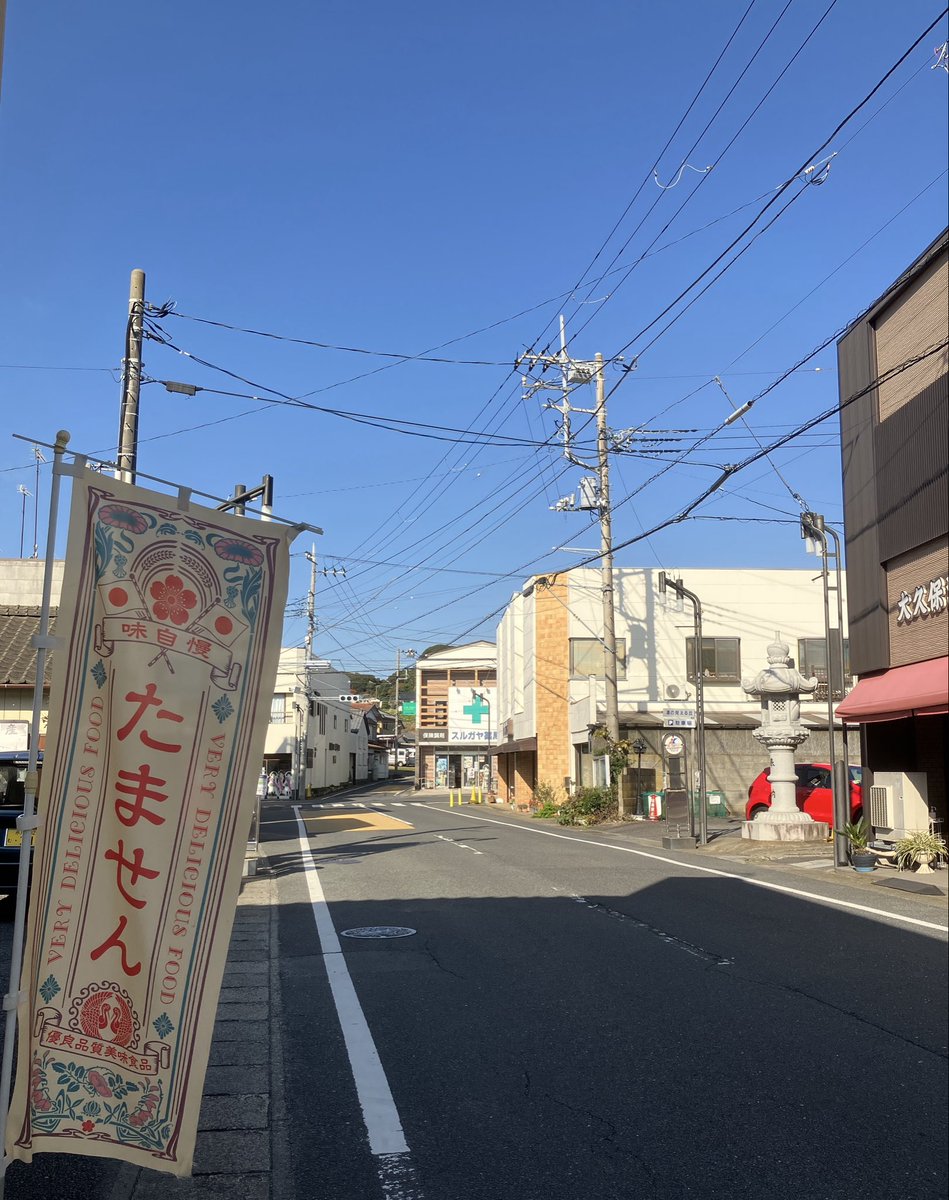 ねんかし「年宝菓子店2」 tweet media