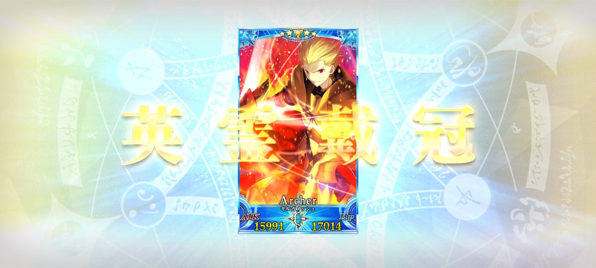 merompam147's tweet photo. マイグランドアーチャー！！！🫶✨ https://t.co/dQMnvilo2U