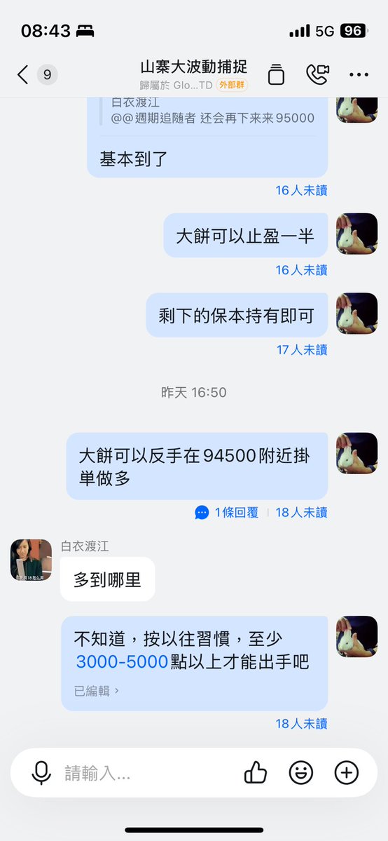 0xBitPro's tweet image. お早う

昨晚 $BTC 94500這裡的反彈差不多3000點，到97500，昨天在钉钉說的是3000-5000點，勉強達到，

因為本身的預期是做短期反彈，那麽市場再次回到這裡，日本哥認為再次介入反彈的風險加大，

大週期上，跌破了前面說的98000，行情整體處於回撤週期持續階段，主要趨勢是回撤，次級趨勢是 反彈。