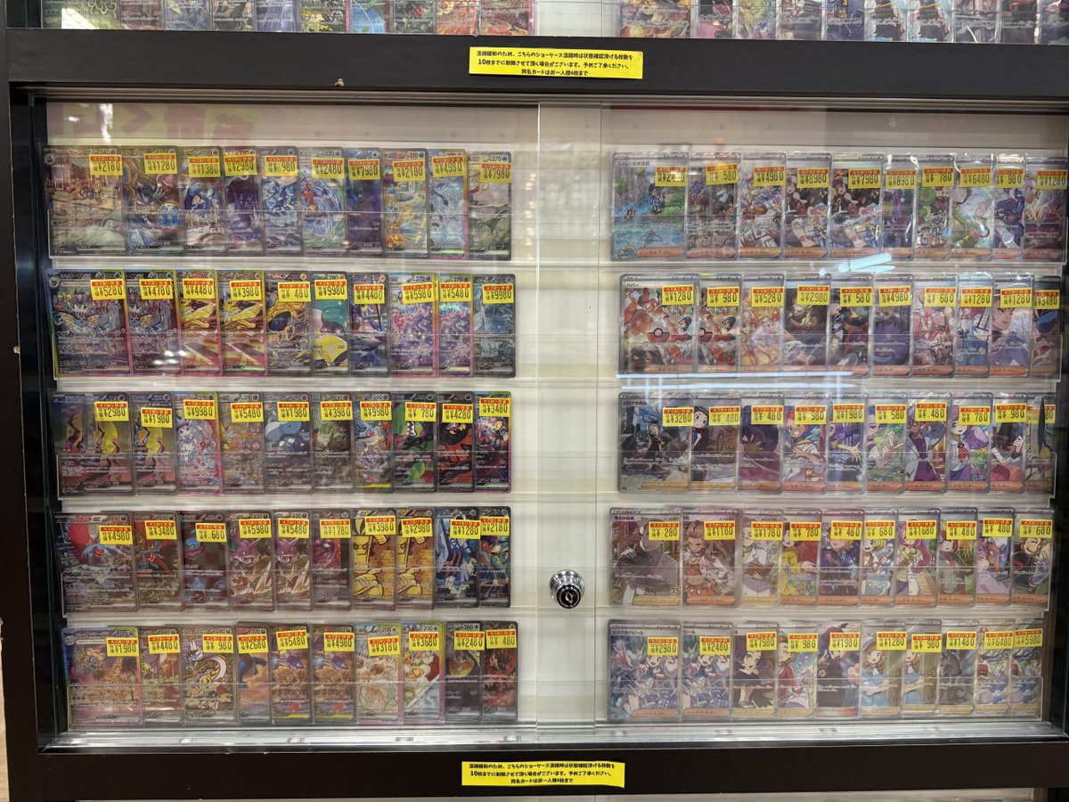 ポケモンカード ハイレア訳あり特価コーナーメンテナンスしました