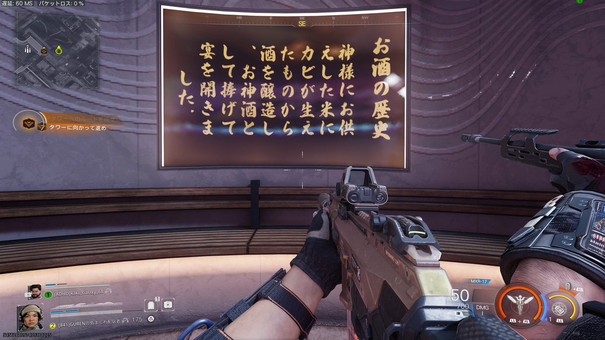 GUREN37564116's tweet image. 今回のCOOPストーリーで海外特有のなんちゃって日本出してるけど内容はまぁって感じだけど流石にカビは罰当たり過ぎんか？w
#
#CallofDuty #COD #CODBO6 #BO6