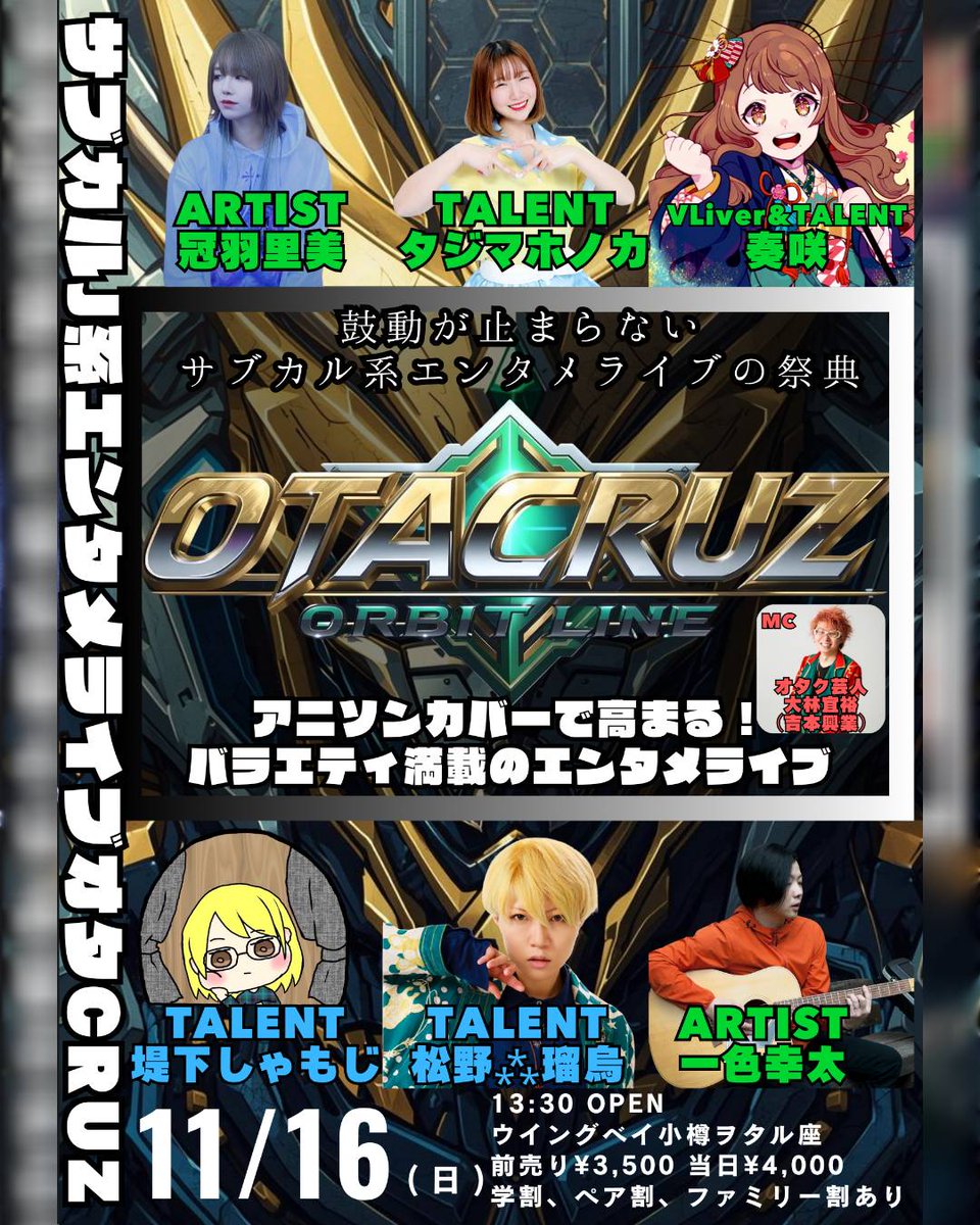 pakku89's tweet photo. 明日はオタCRUZ！滝上から小樽に向けて出発します〜。 https://t.co/Tij2uKSddh