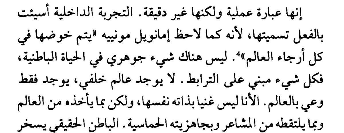 شَهْد (@ishahd02) on Twitter photo 