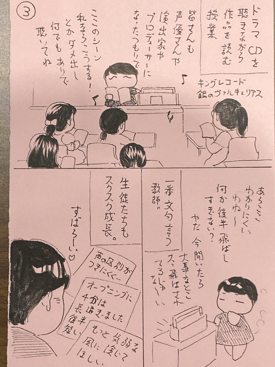 愛国学園大学
本日と明日が撫子祭(10〜15時)
カフェも手作りグッズも色んな催しもございます😙
私の漫画トークライブは本日13時から1時間
無料でどなたにも御観覧頂けます
女子校にフリーダムに入れる年に2日のみのチャンスでしてよ皆様😙
人少ないからホント誰か来て😭🙏
https://t.co/EhVTTSDpcD