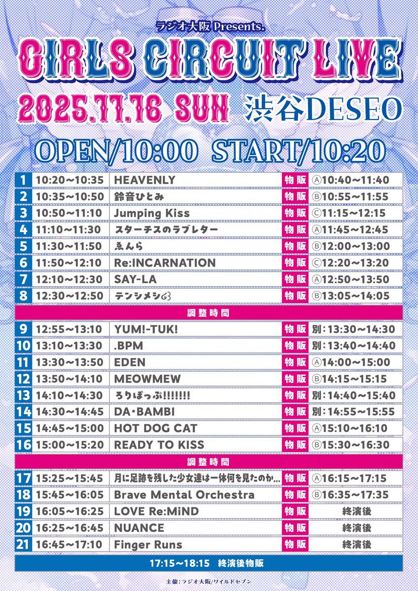 わらび🦭🍡 (@hsgwak68) / Posts / X